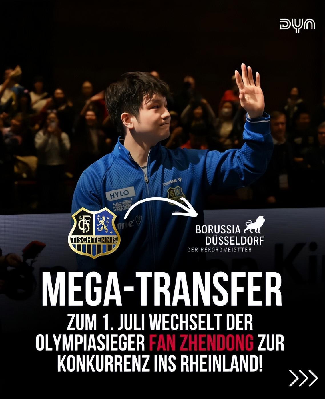 星空体育APP-樊振东确定留守德甲!下赛季加盟杜塞尔多夫 回归国乒男队仍存疑