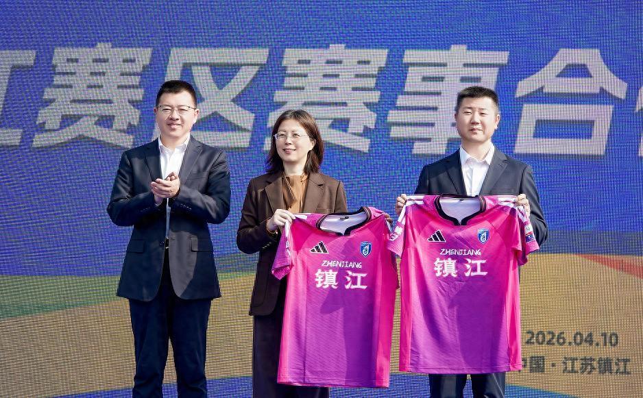 星空体育官网-江苏天工为苏超捐款120万元,专项用于镇江赛区赛事保障工作